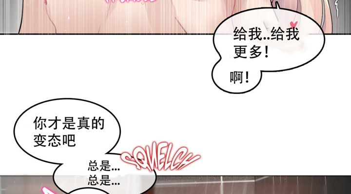 第44话 - 第40.jpg页