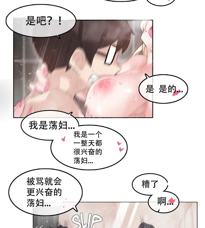 第44话 - 第42.jpg页
