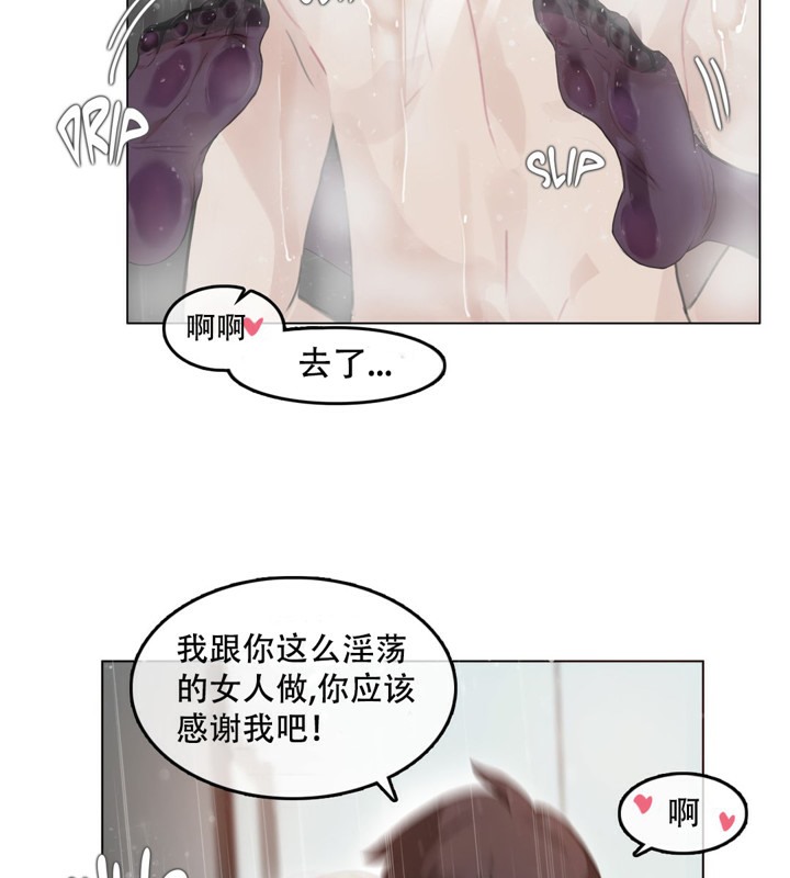 第44话 - 第43.jpg页