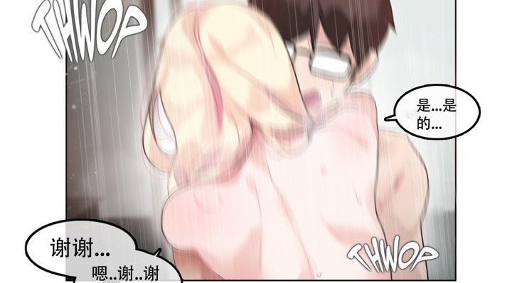 第44话 - 第44.jpg页