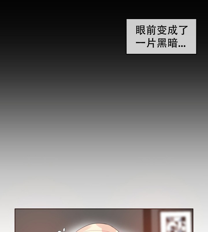 第44话 - 第51.jpg页