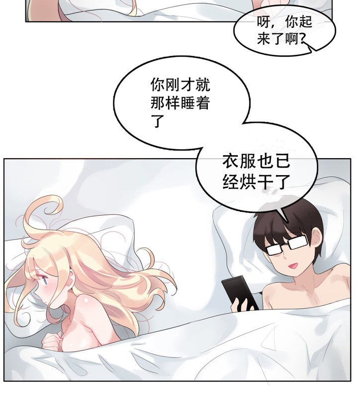 第44话 - 第53.jpg页