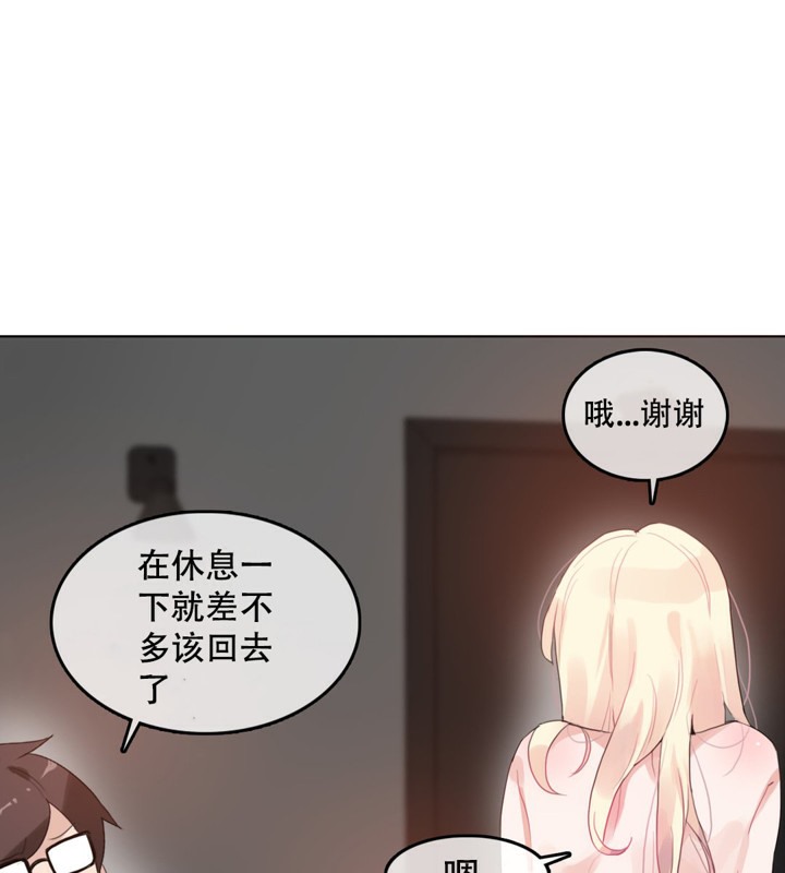 第44话 - 第54.jpg页