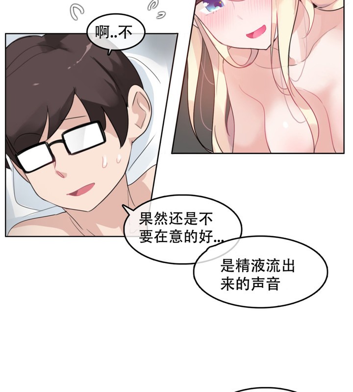 第44话 - 第59.jpg页