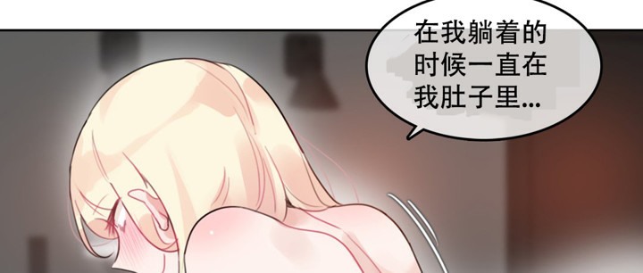 第44话 - 第60.jpg页