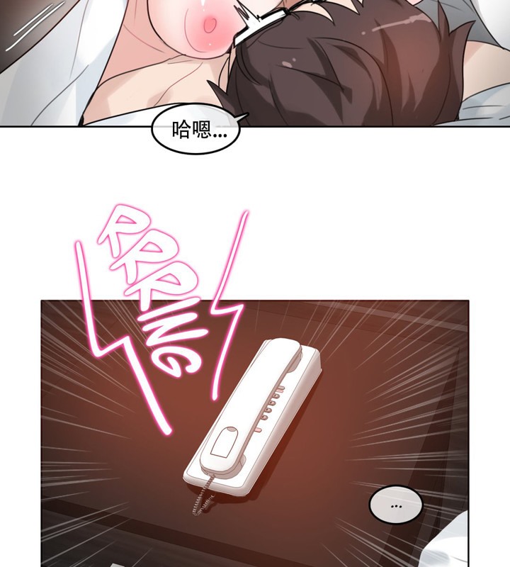 第44话 - 第65.jpg页
