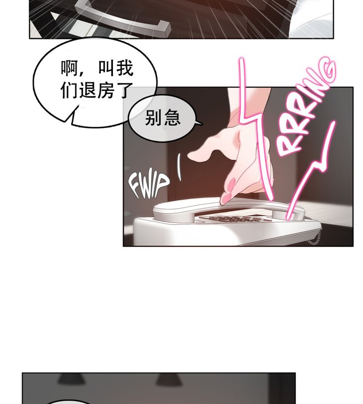 第44话 - 第66.jpg页