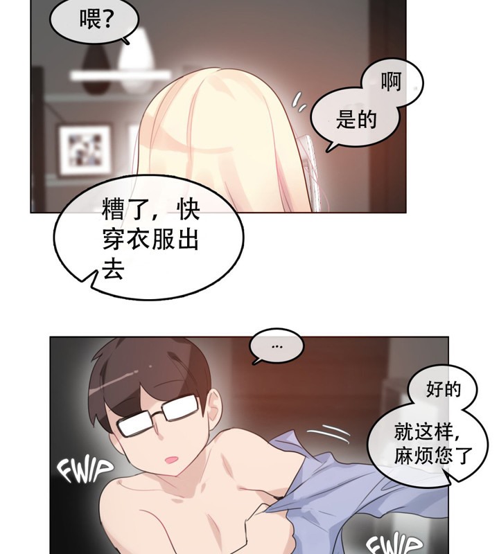 第44话 - 第67.jpg页