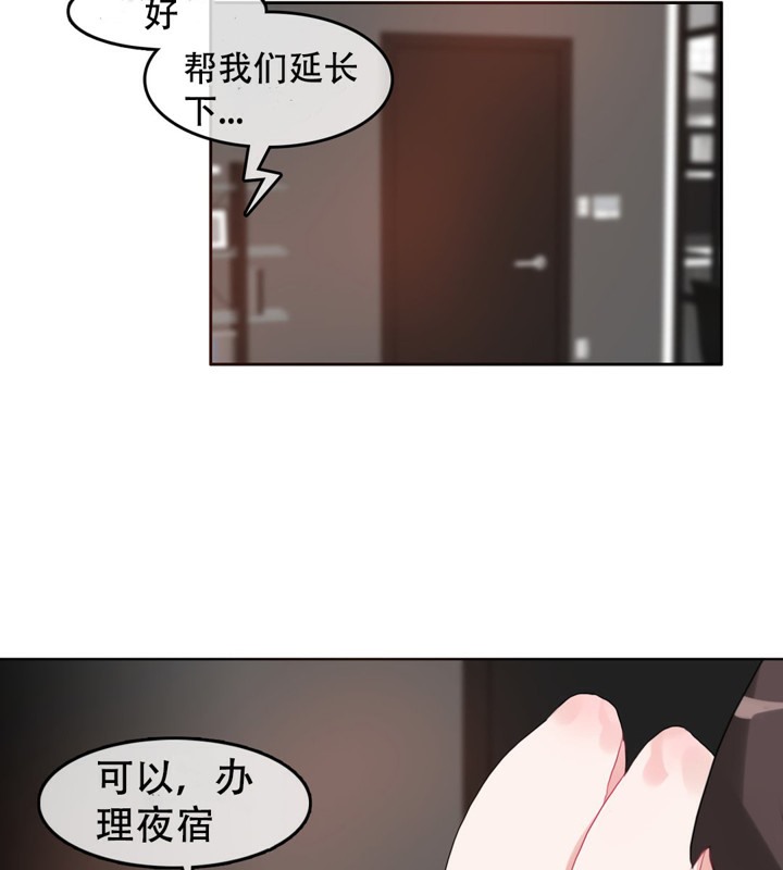 第44话 - 第69.jpg页
