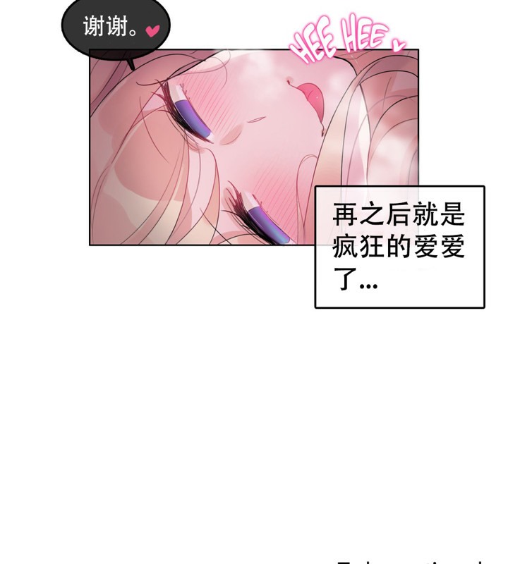 第44话 - 第71.jpg页