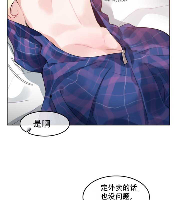 第45话 - 第3.jpg页