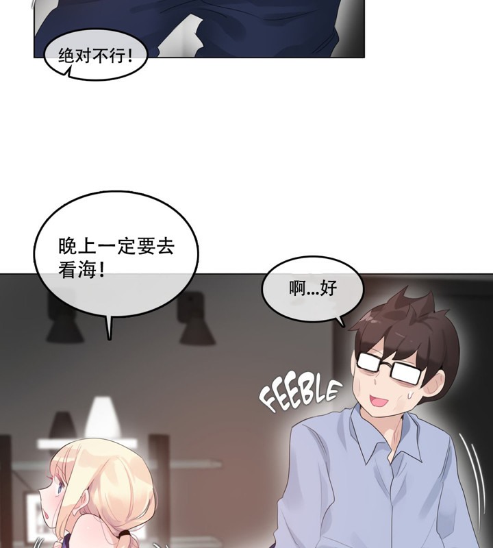 第45话 - 第5.jpg页