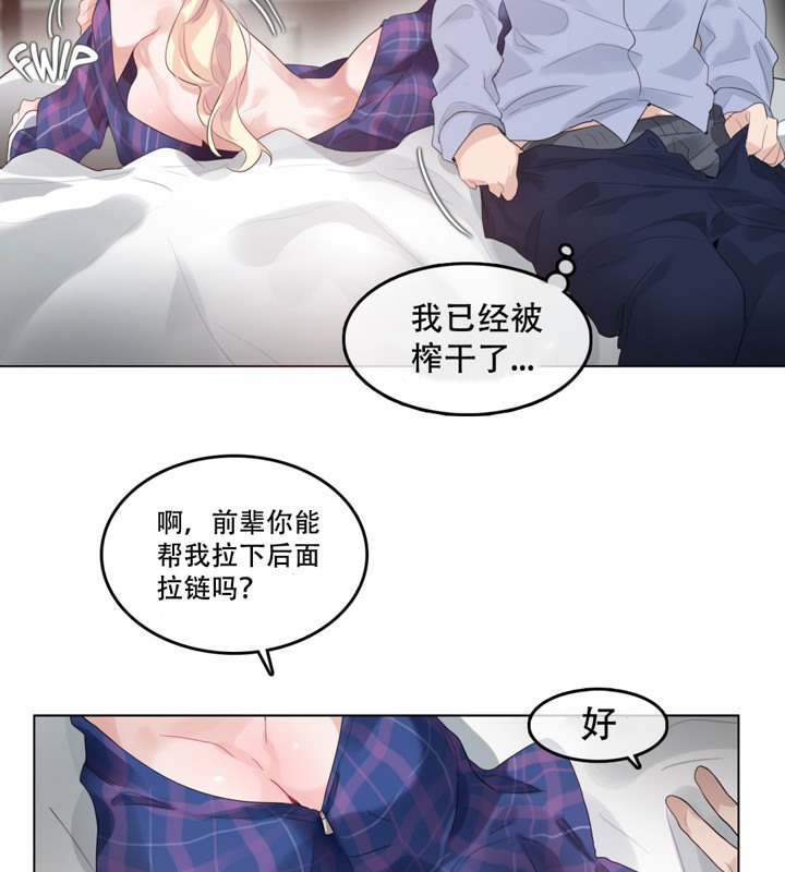 第45话 - 第6.jpg页
