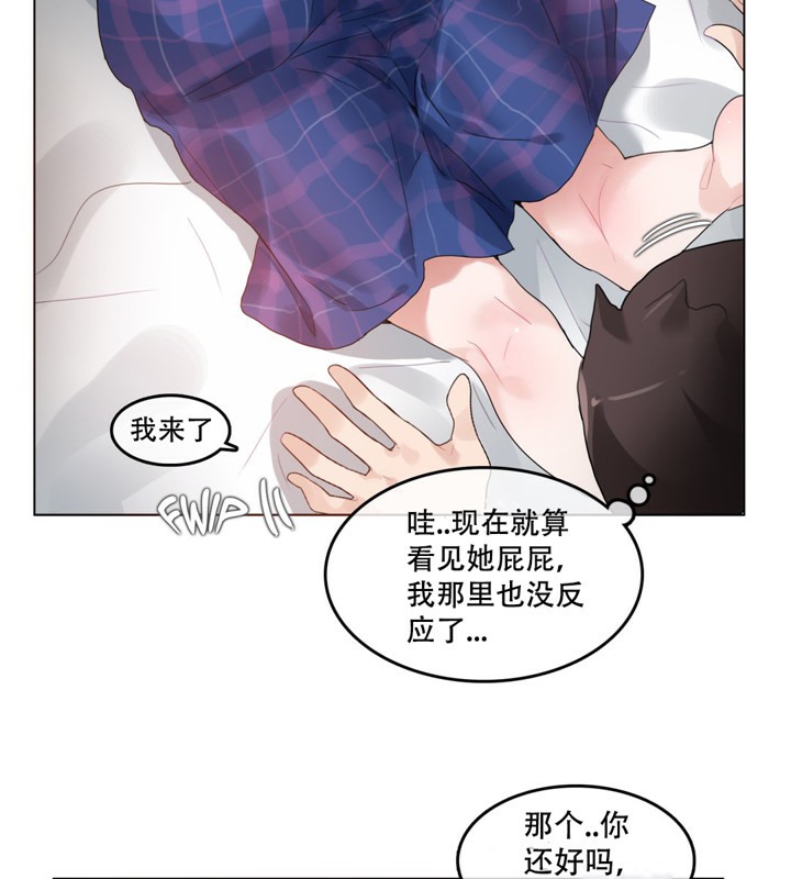 第45话 - 第7.jpg页