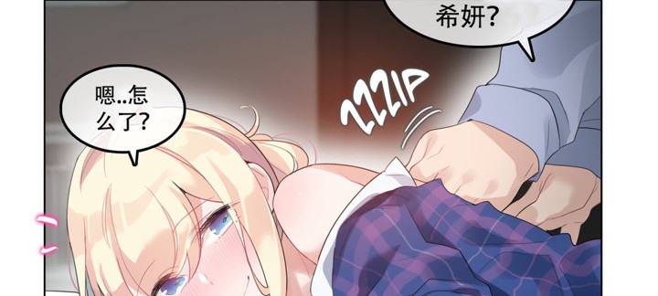 第45话 - 第8.jpg页