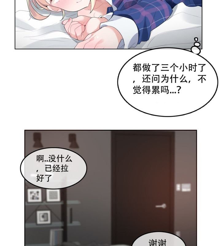 第45话 - 第9.jpg页