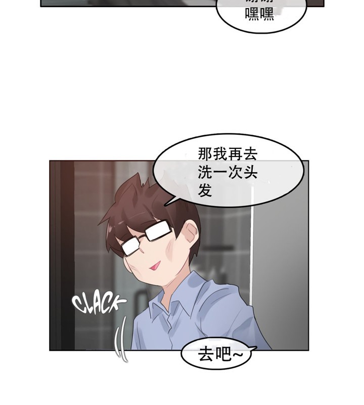 第45话 - 第10.jpg页