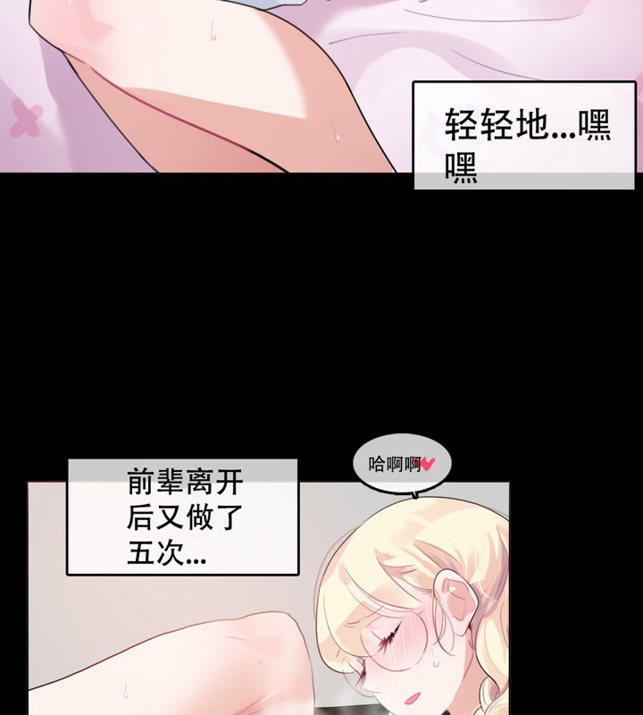 第45话 - 第17.jpg页