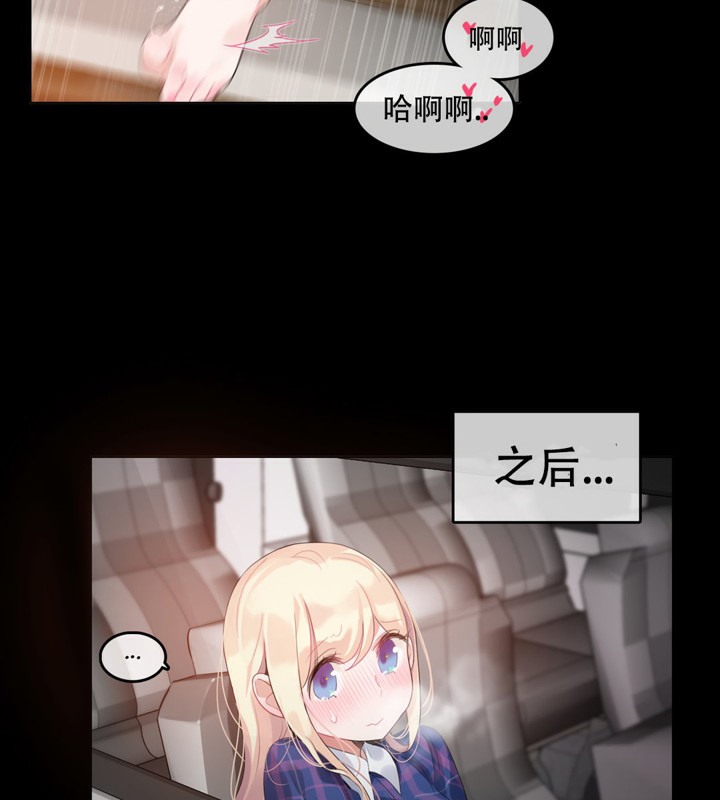 第45话 - 第21.jpg页