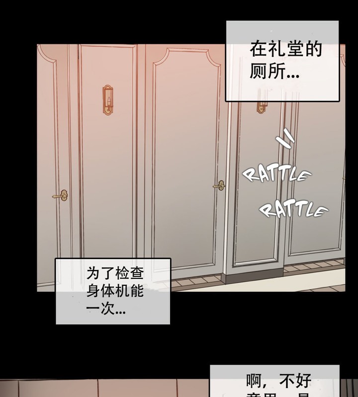 第45话 - 第25.jpg页