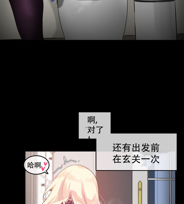 第45话 - 第27.jpg页