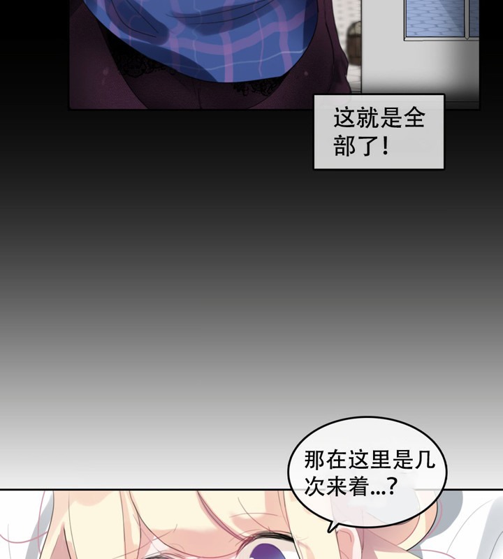 第45话 - 第29.jpg页