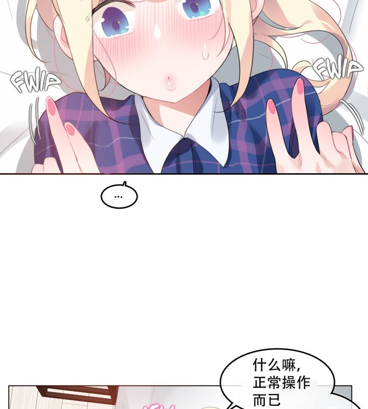 第45话 - 第30.jpg页