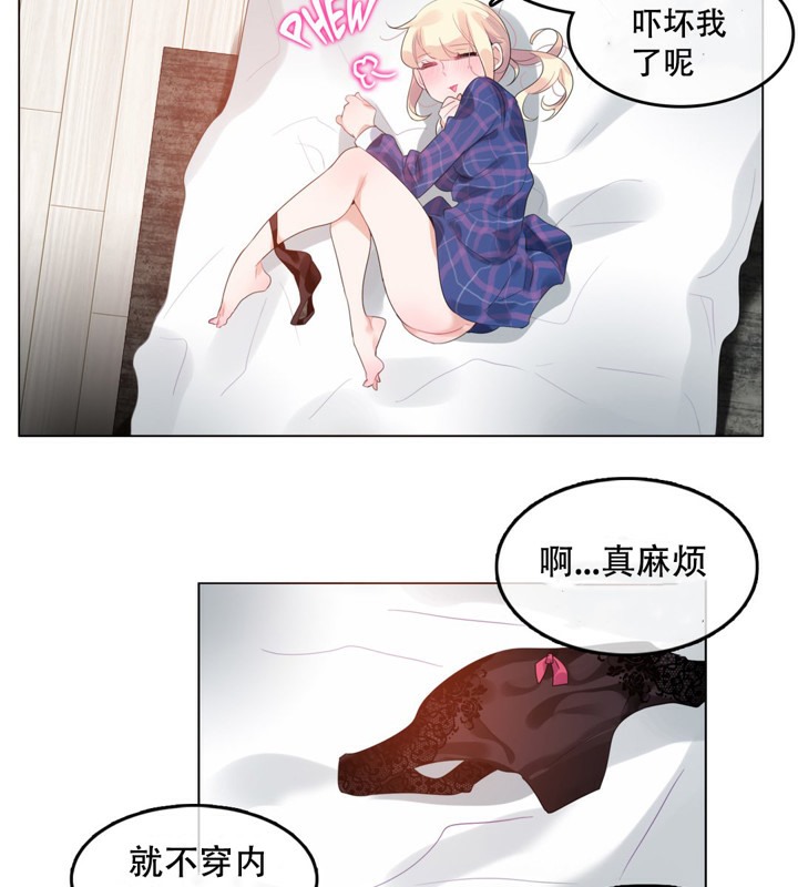 第45话 - 第31.jpg页