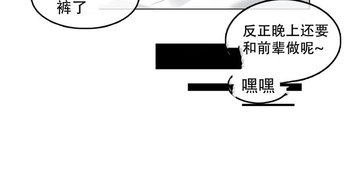 第45话 - 第32.jpg页