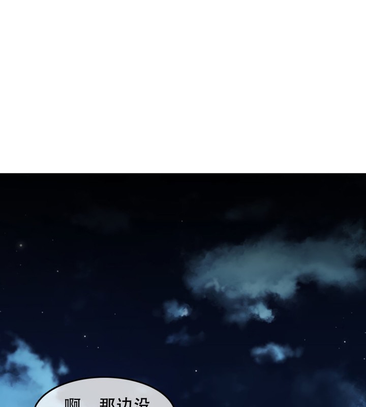 第45话 - 第33.jpg页