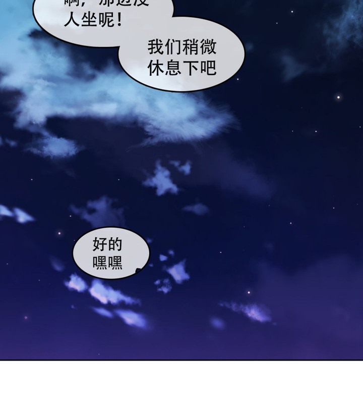 第45话 - 第34.jpg页