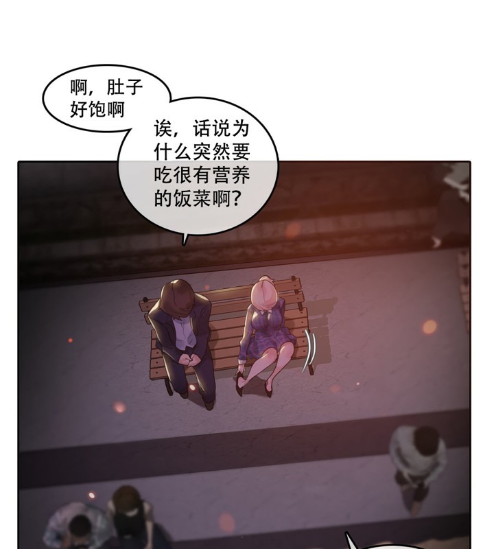 第45话 - 第35.jpg页
