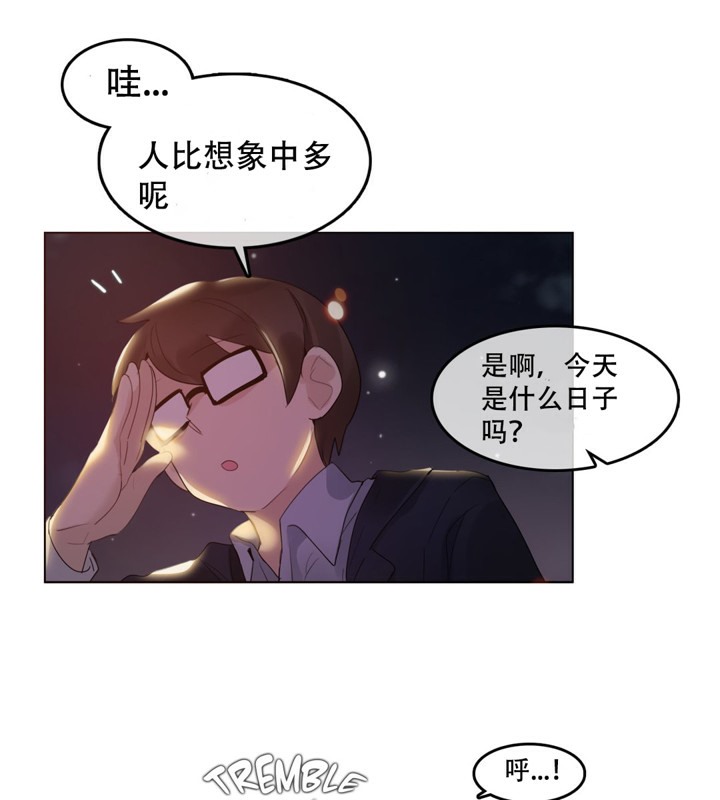 第45话 - 第37.jpg页