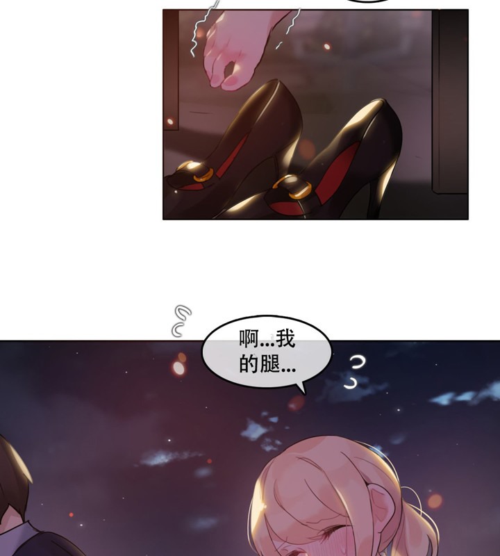 第45话 - 第38.jpg页