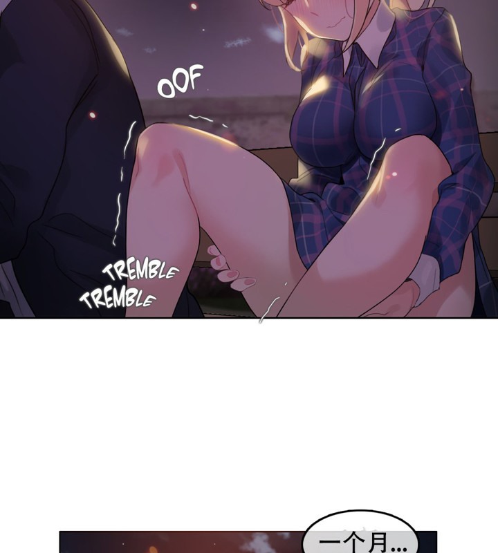 第45话 - 第39.jpg页