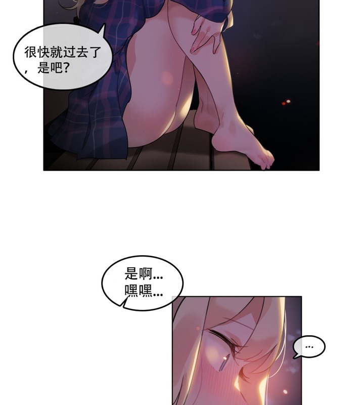 第45话 - 第41.jpg页