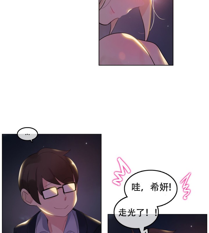 第45话 - 第42.jpg页
