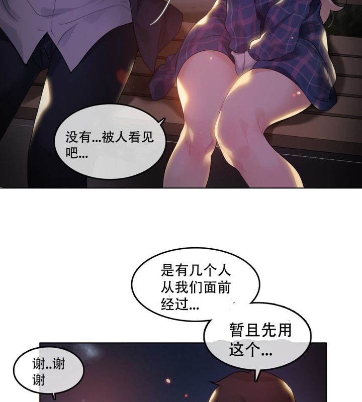 第45话 - 第47.jpg页