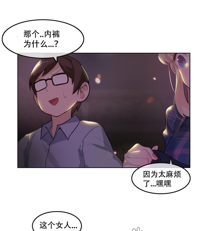 第45话 - 第49.jpg页
