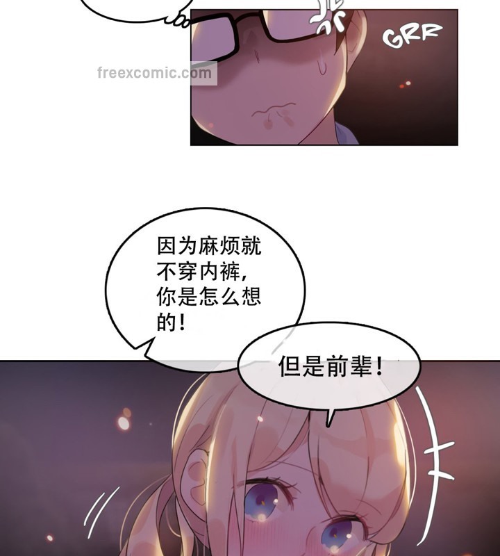 第45话 - 第50.jpg页