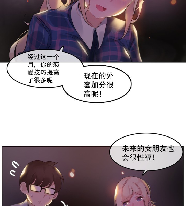 第45话 - 第51.jpg页