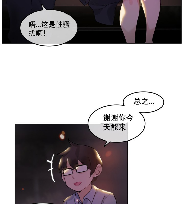 第45话 - 第53.jpg页