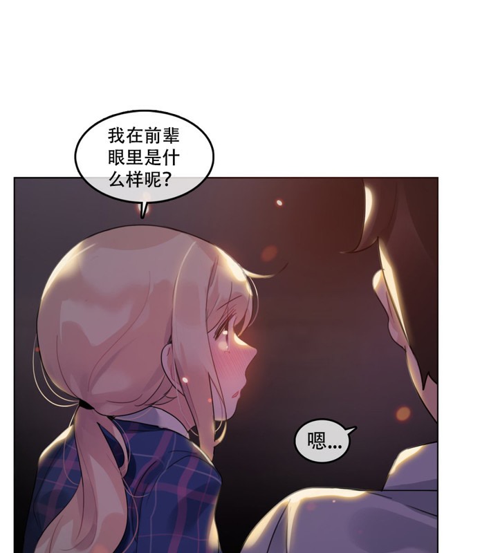 第45话 - 第55.jpg页