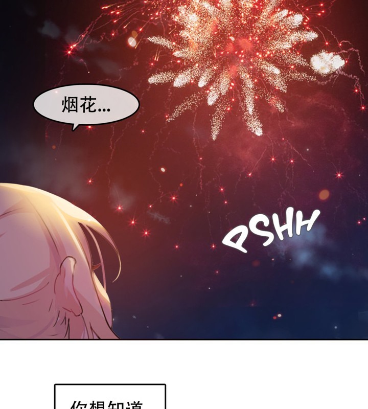 第45话 - 第59.jpg页