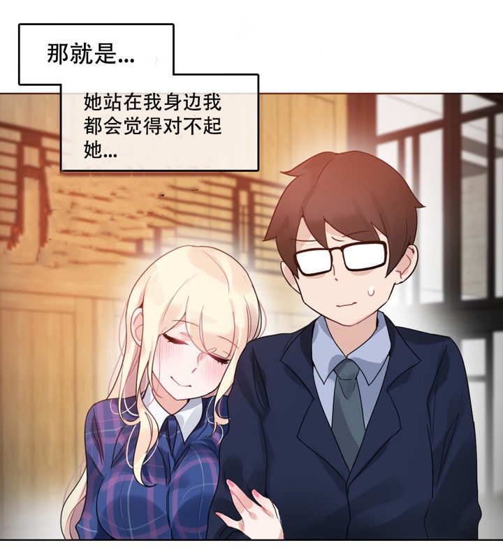 第45话 - 第61.jpg页