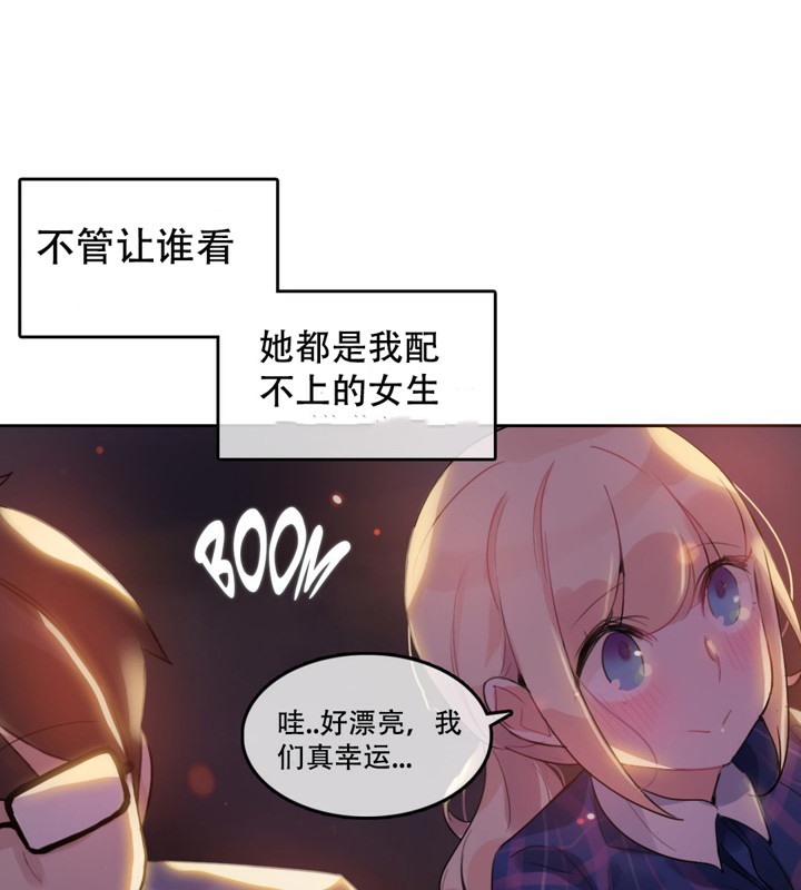 第45话 - 第62.jpg页