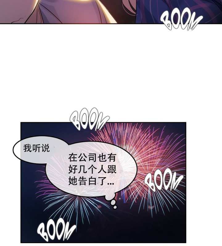 第45话 - 第63.jpg页