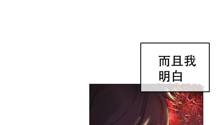 第45话 - 第64.jpg页