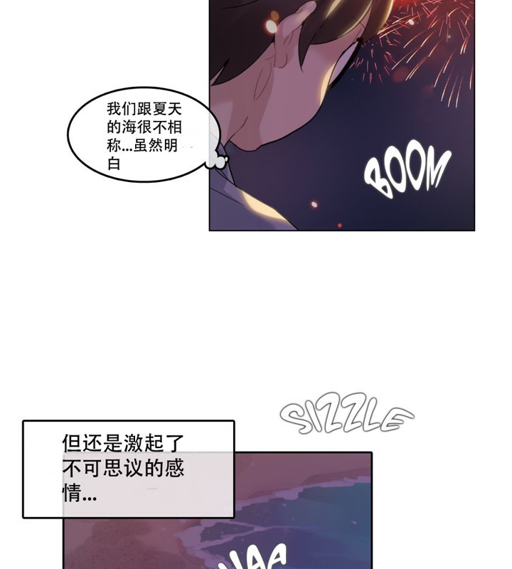 第45话 - 第65.jpg页