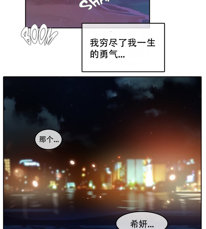 第45话 - 第66.jpg页
